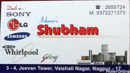 Shubham Electronic