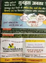 Vasundhara Builder & Multiestate Pvt. Ltd