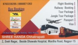 Shree Handa Tours