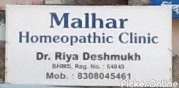 Malhar Homeopathy Clinic