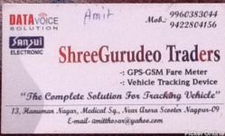 Shree Gurudeo Traders