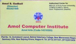 Amol Computer Institute