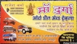 Maa Durga Auto Deal Na Travels