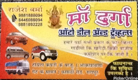 Maa Durga Auto Deal Na Travels