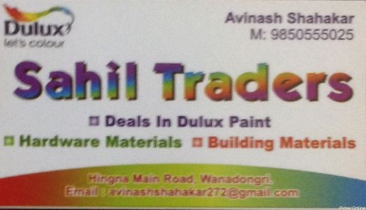 Sahil Traders