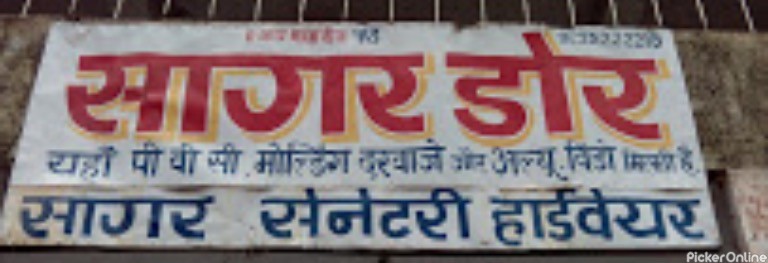 Sagar Doors