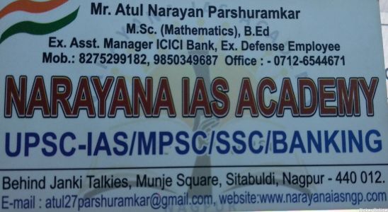 Narayan IAS Academy