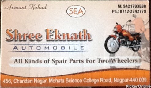 Shree Eknath Automobile