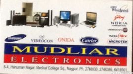 Mudliar Electronics