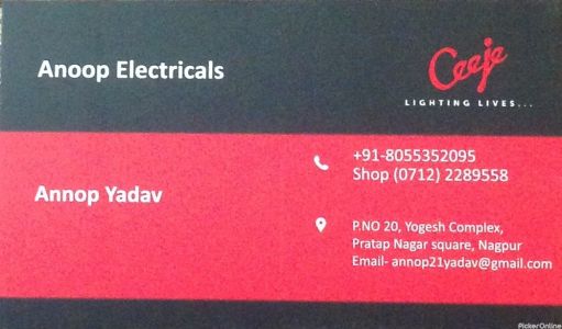Anoop Electrical