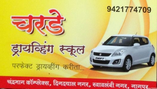 Charde driving school