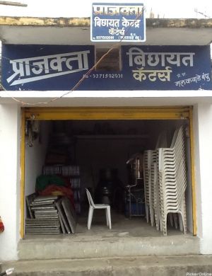 Prajakta Bichayat & Cateres