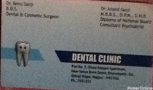 Dental clinic