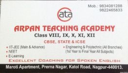 Arpan Teaching Academy