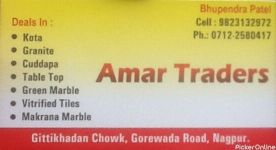 Amar Traders