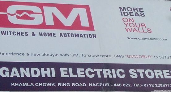 Gandhi Electric Store