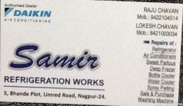 Samir refrigeration works