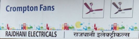 Rajdhani Electricals