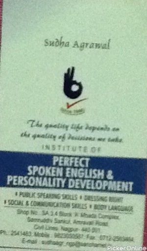 Perfect Spoken English And Personality Development Institute