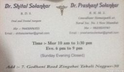 Dr. Shital solankar Dental Clinic