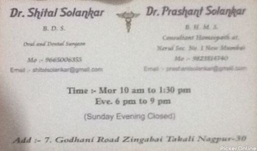 Dr. Prashant Solankar Homeopathy Clinic