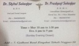 Dr. Prashant Solankar Homeopathy Clinic