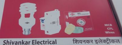 Shivankar Electricals