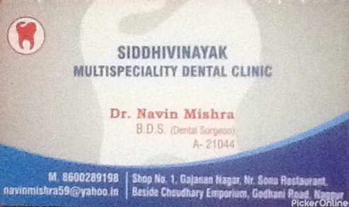 Siddhivinayak Multispeciality Dental Clinic
