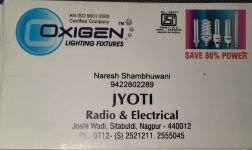 Jyoti Radio And  Electrical