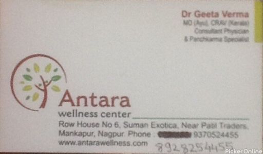 Antara Wellness Center