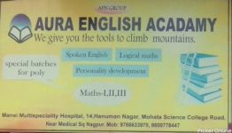 Aura English Academy