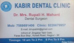 Kabir Dental Clinic