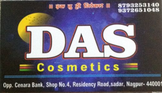 Das Cosmetics