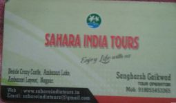 Sahara India Tours