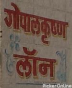 Gopal Krushna Lawn