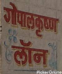 Gopal Krushna Lawn
