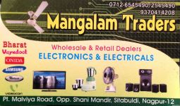 Mangalam Traders