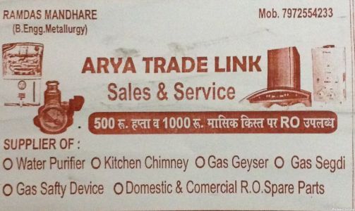 Aarya Trade Link