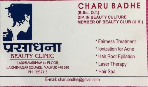 Prasadhana Beauty Clinic