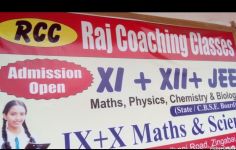 Raj Coaching Classes