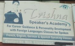 Trishna Speakers Academy