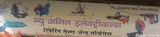 New Anil Electricals