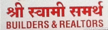 Shree Swami Samarth Builders & Realtors