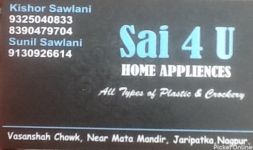 Sai 4 U Home Appliances