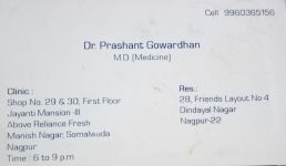 Dr. Prashant Gowardhan