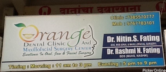 Orange Dental Clinic & Maxilofacial Surgery Central