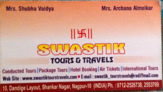 Swastik Tours & Travels