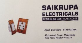 Saikrupa Electricals