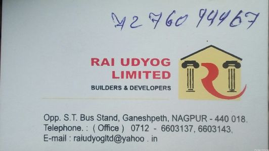 Rai Udyog Limited