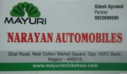 Narayan Automobiles